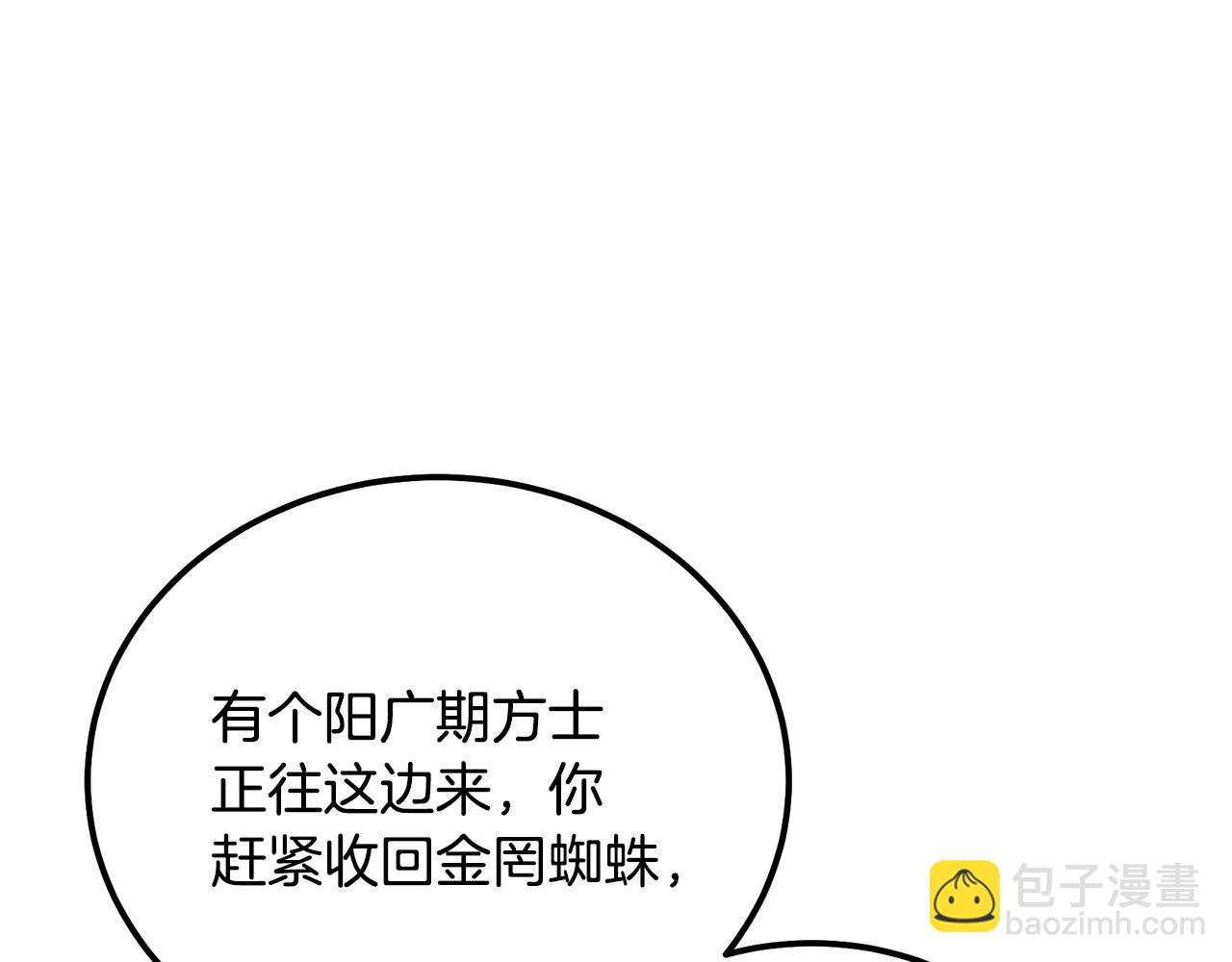 第85话 小鹿少女190