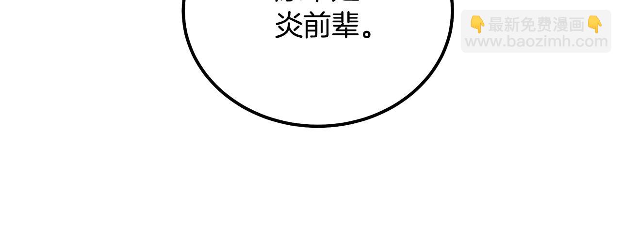 第85话 小鹿少女202