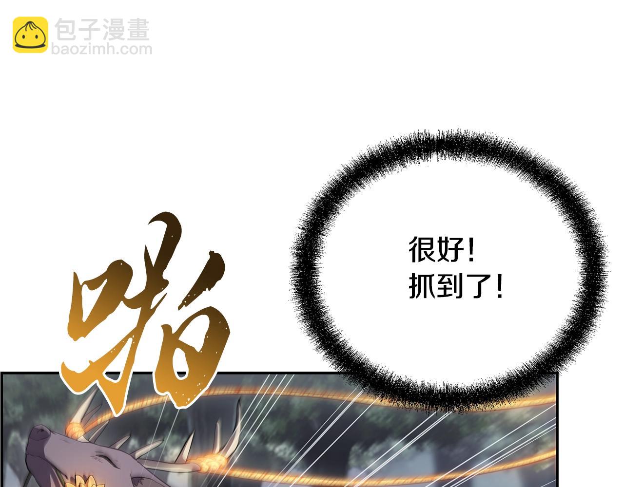 第85话 小鹿少女21