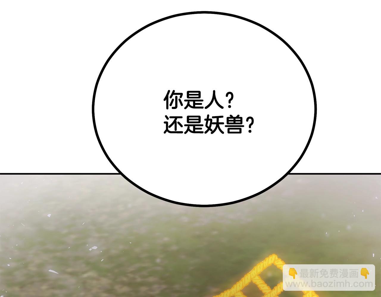 第85话 小鹿少女38