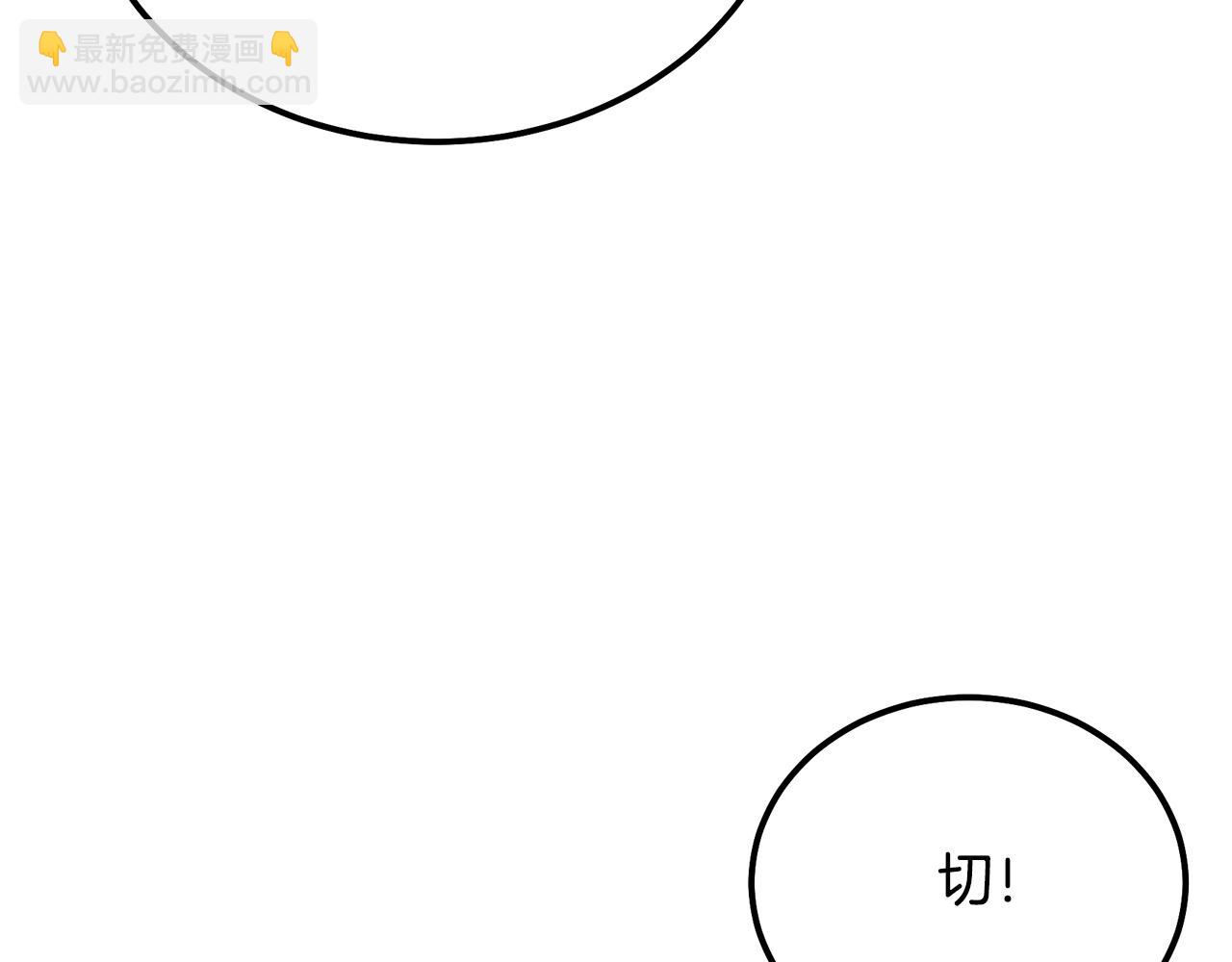 第85话 小鹿少女55