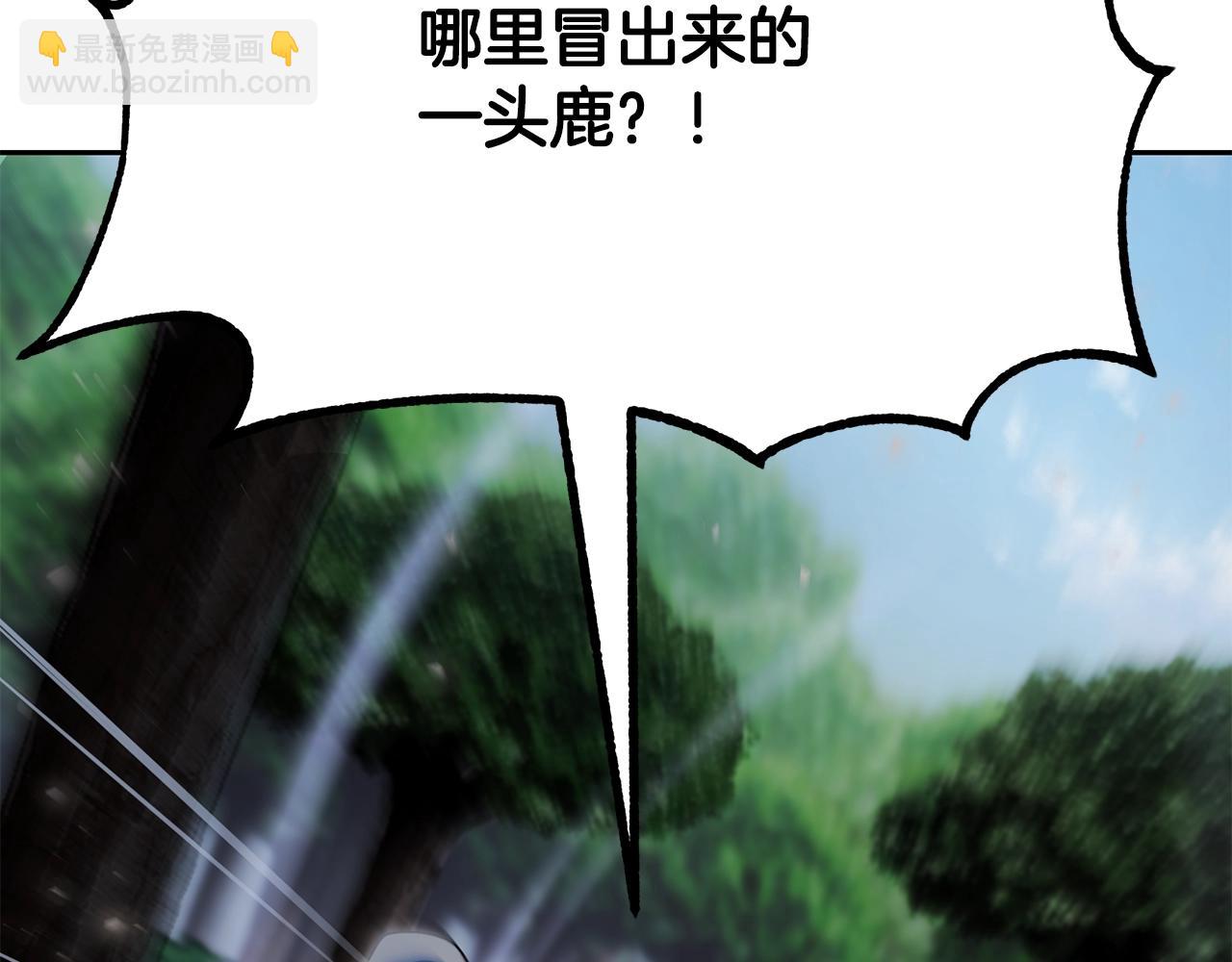 第85话 小鹿少女6