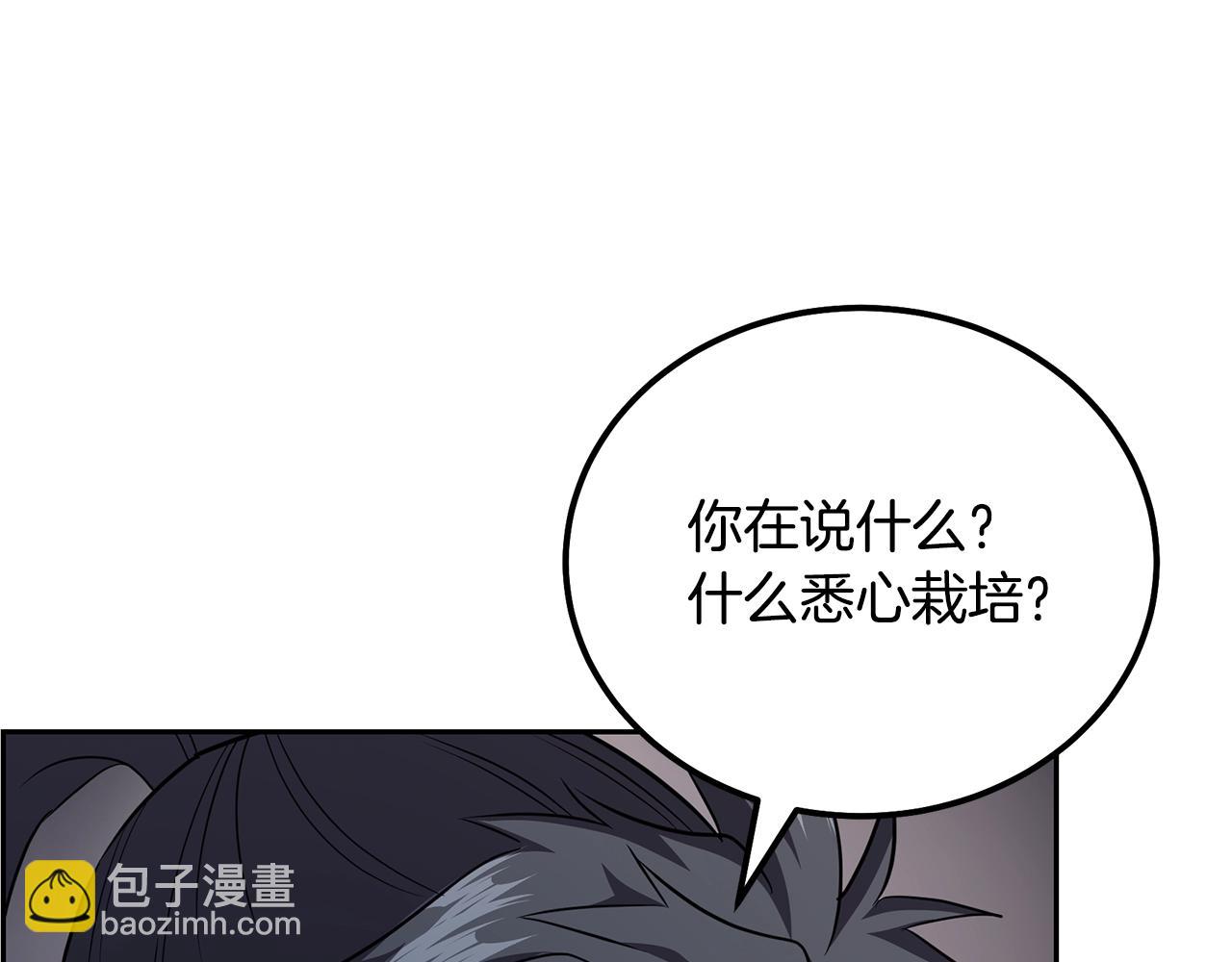第85话 小鹿少女70