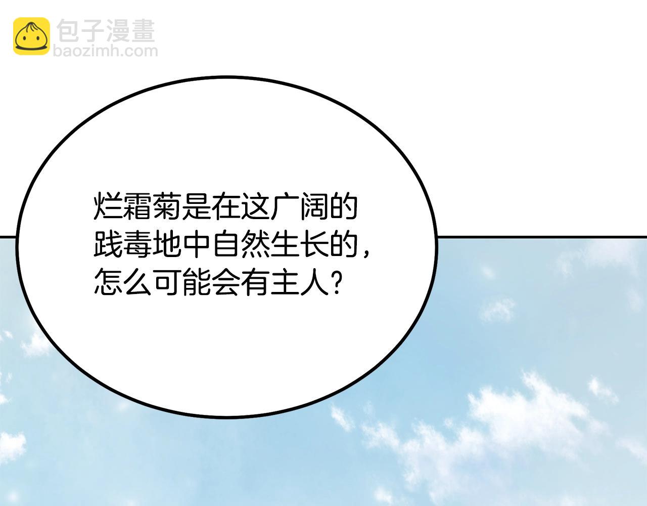 第85话 小鹿少女73