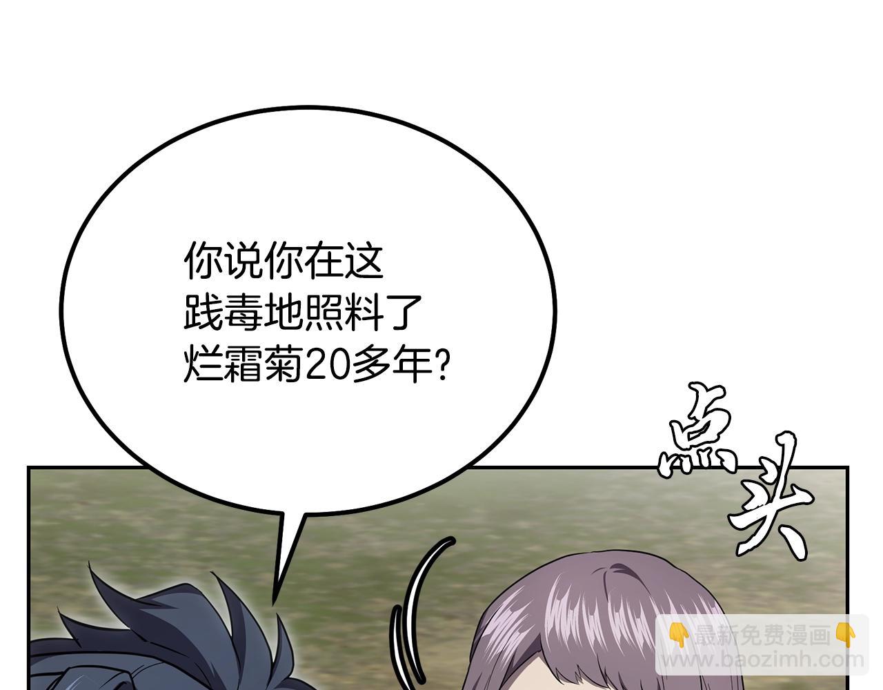 第85话 小鹿少女84