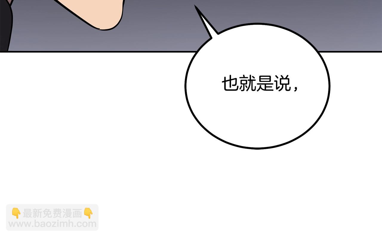第85话 小鹿少女90