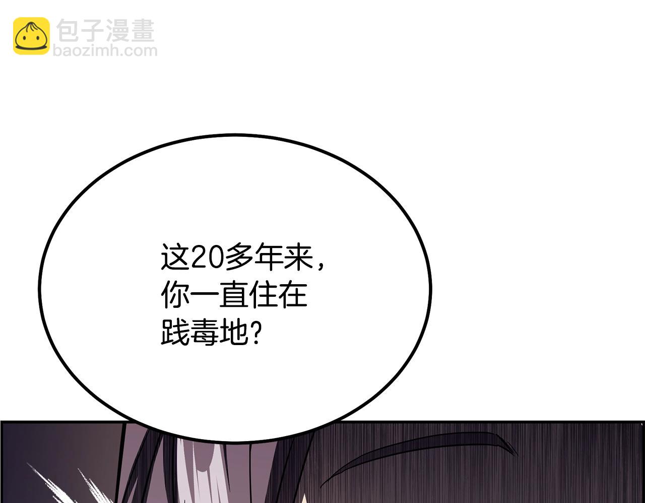 第85话 小鹿少女91