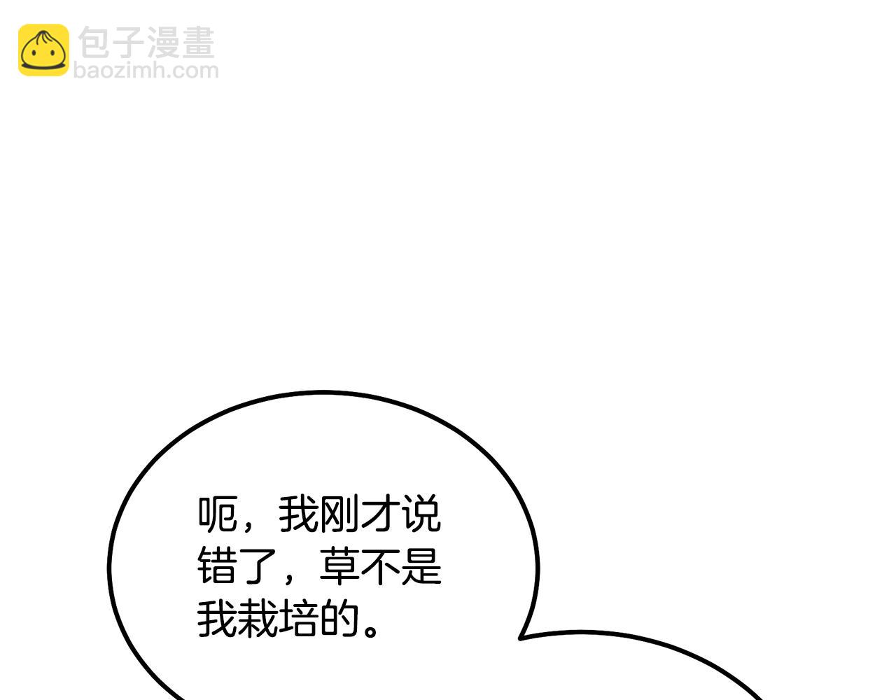 第85话 小鹿少女93
