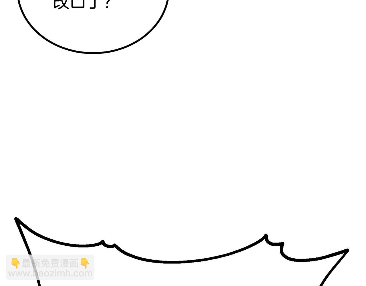 第85话 小鹿少女96