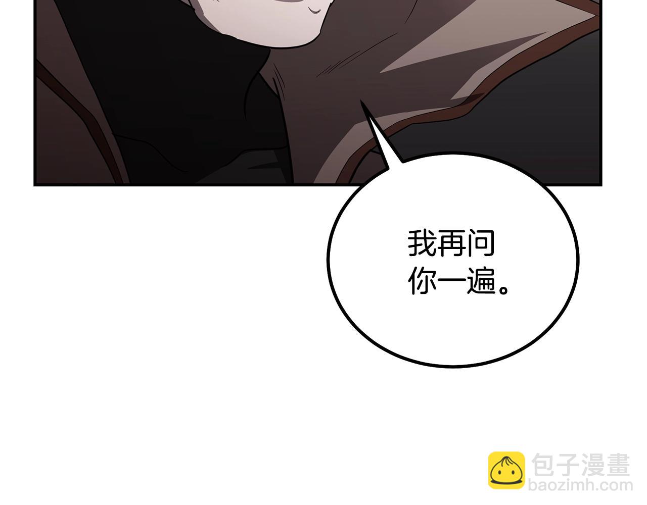 第86话 临机应变1
