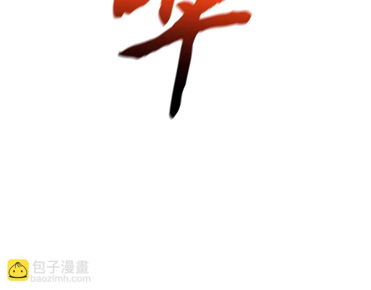 第86话 临机应变104