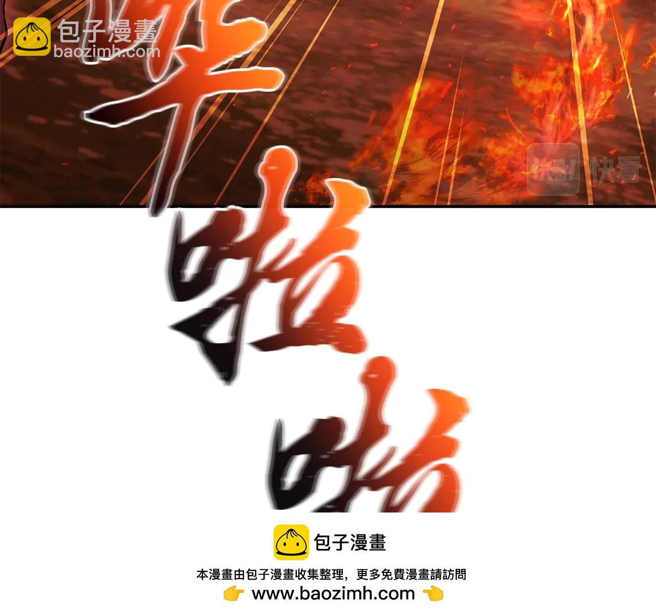 第86话 临机应变107