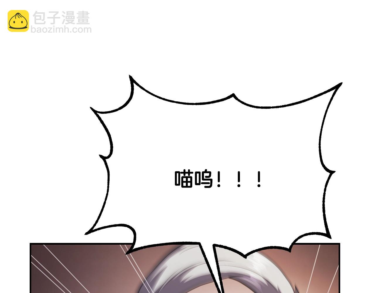 第86话 临机应变109