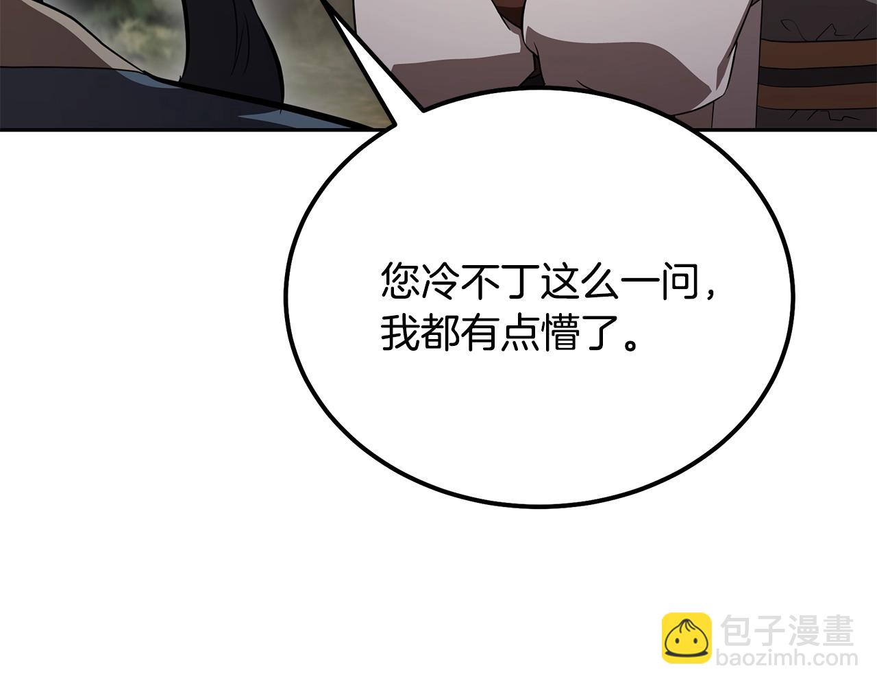 第86话 临机应变11