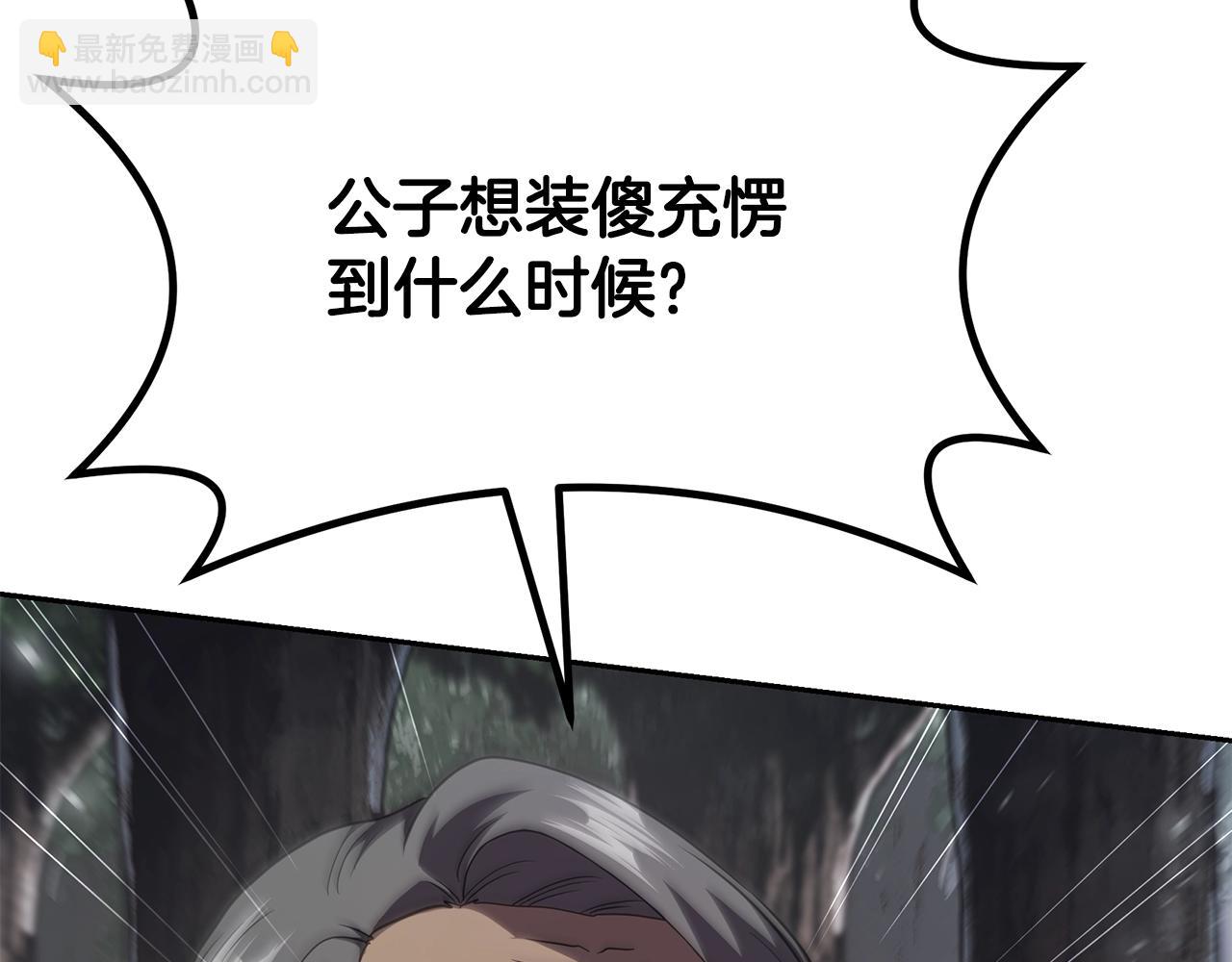 第86话 临机应变115