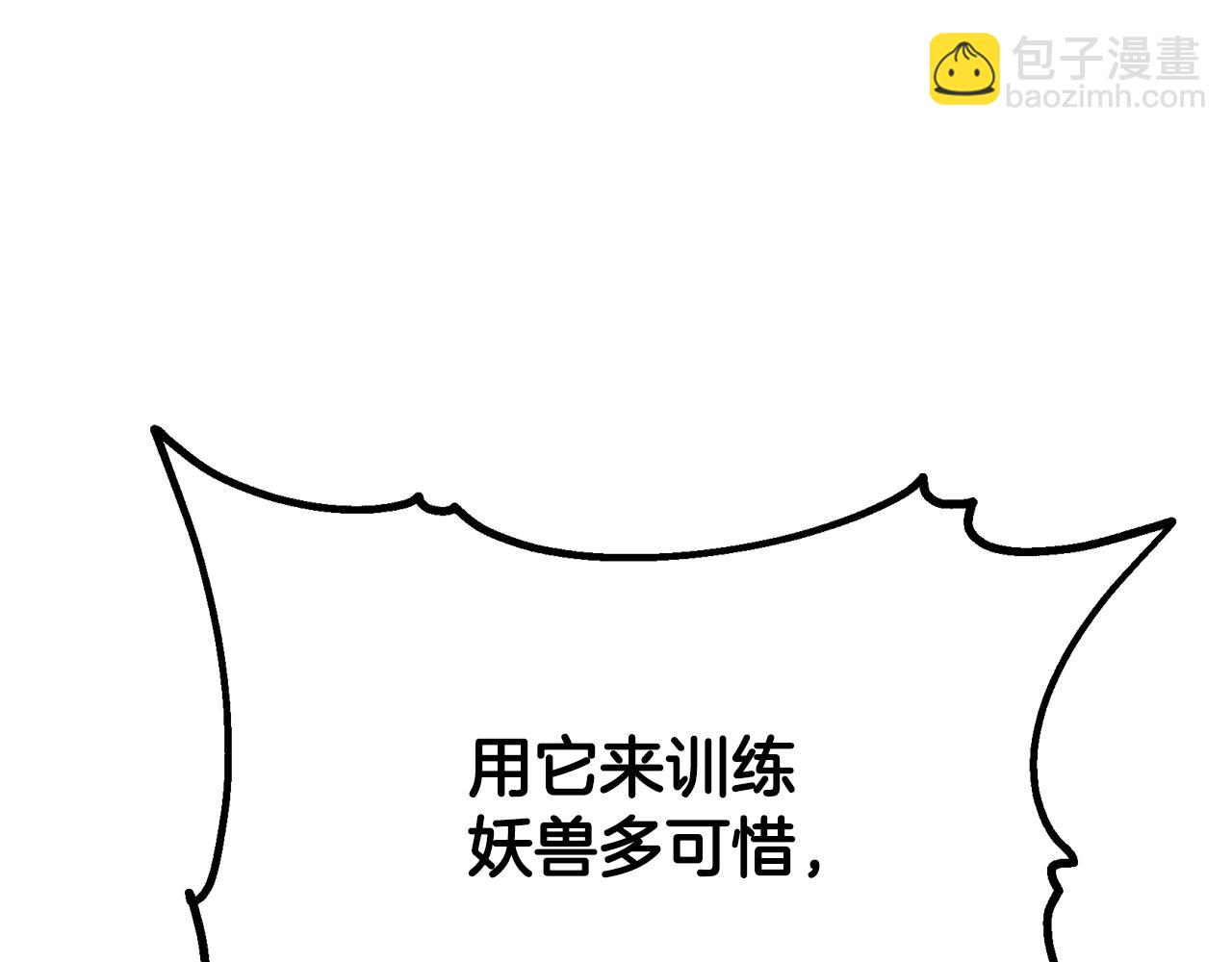 第86话 临机应变118