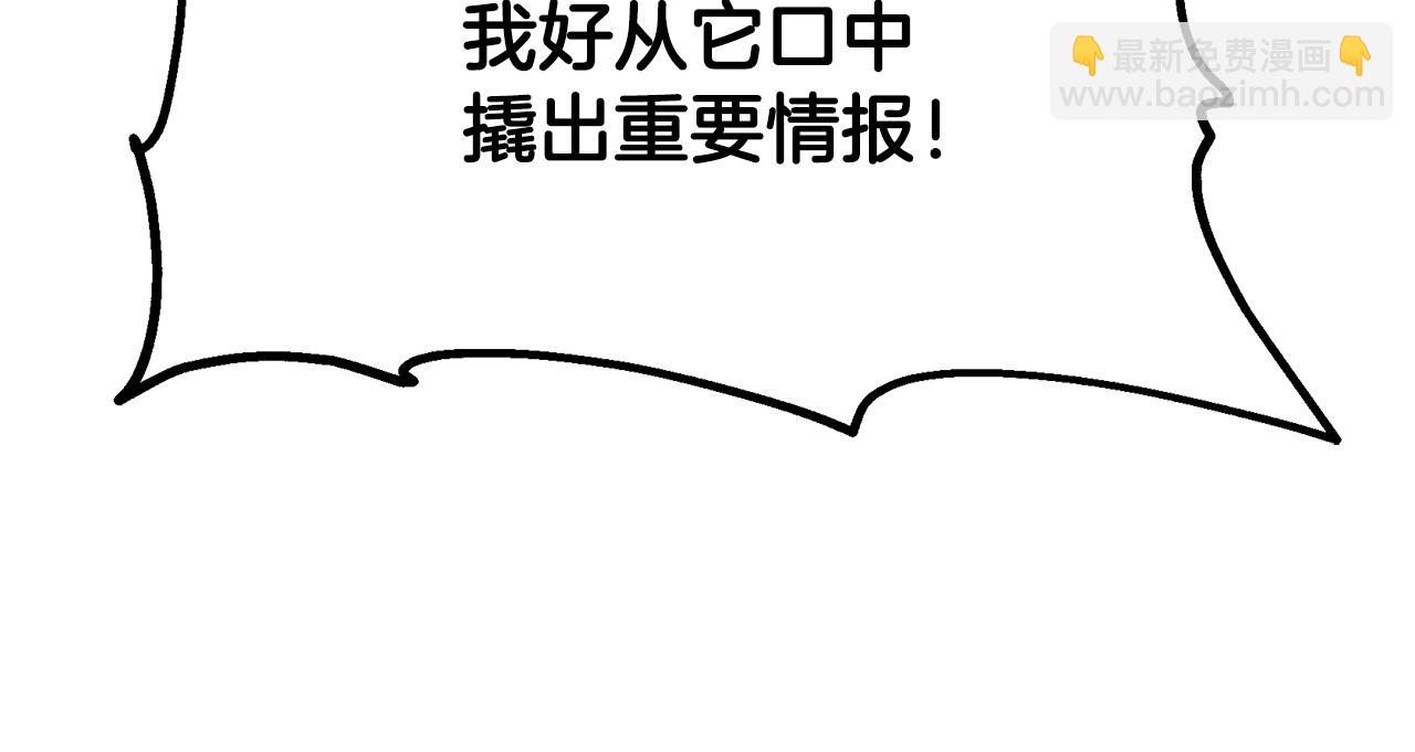第86话 临机应变122