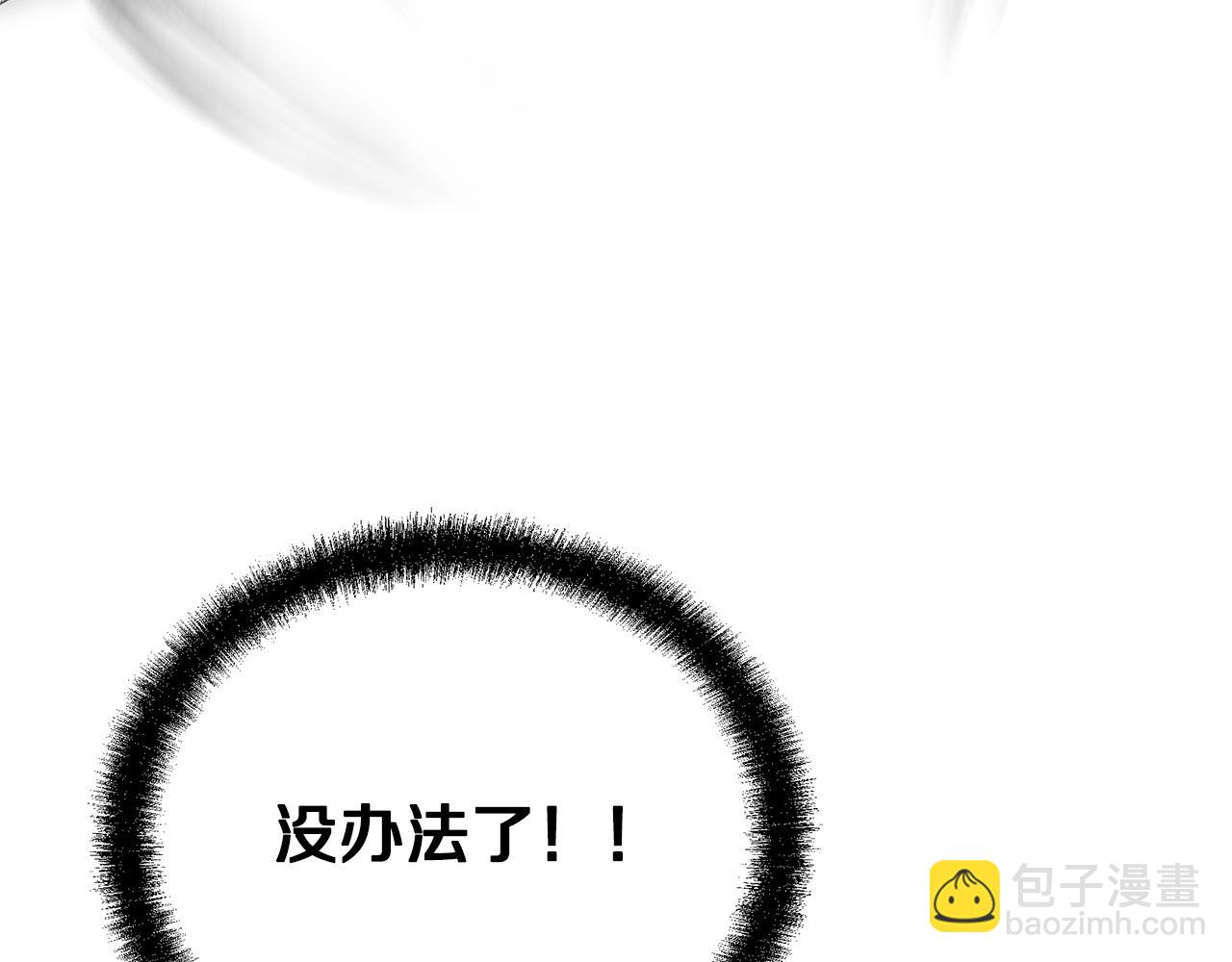 第86话 临机应变126
