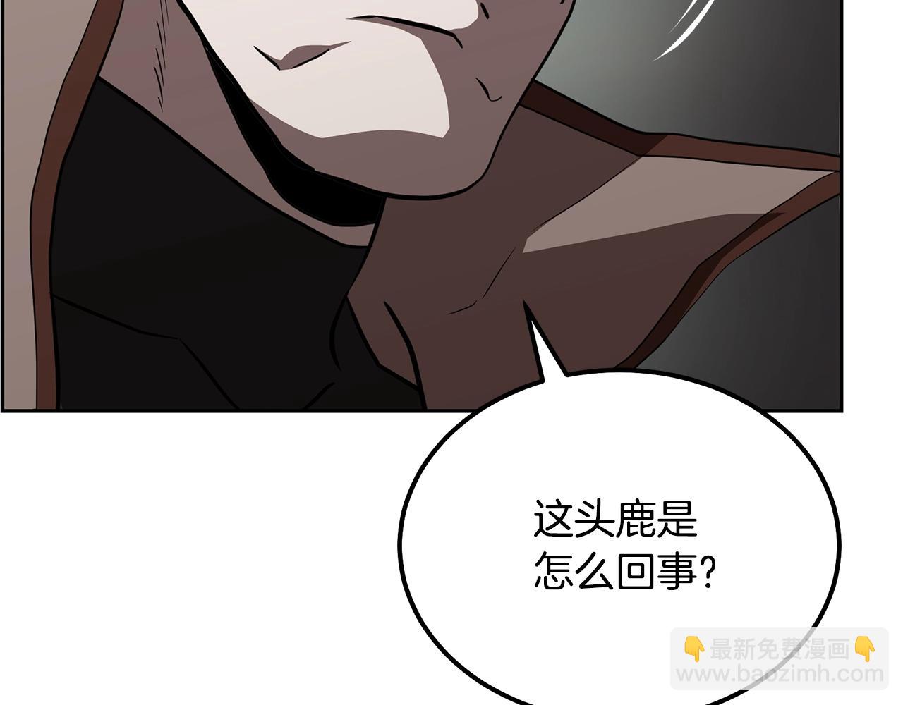 第86话 临机应变13