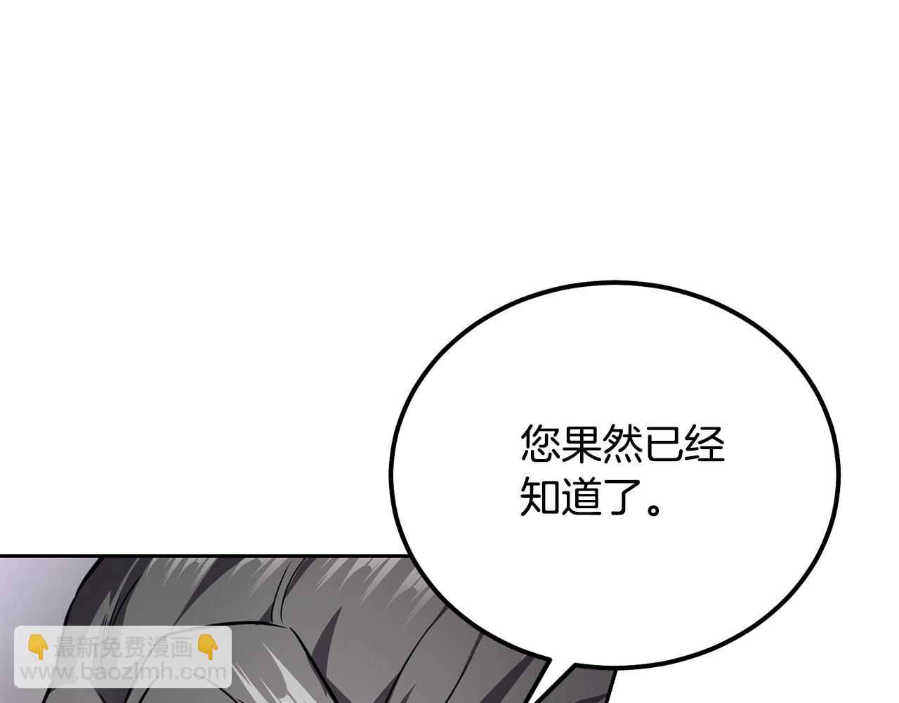 第86话 临机应变130