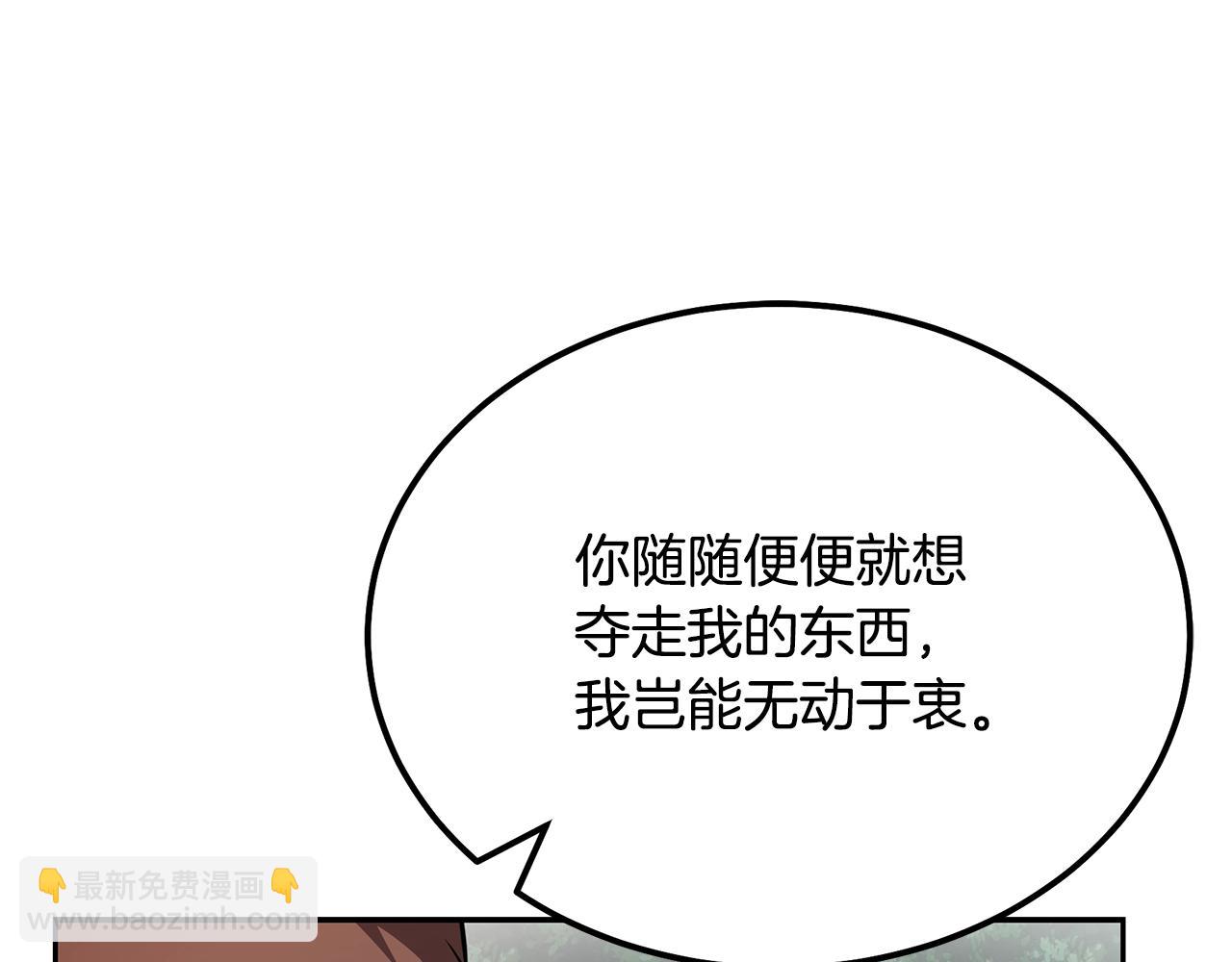 第86话 临机应变135