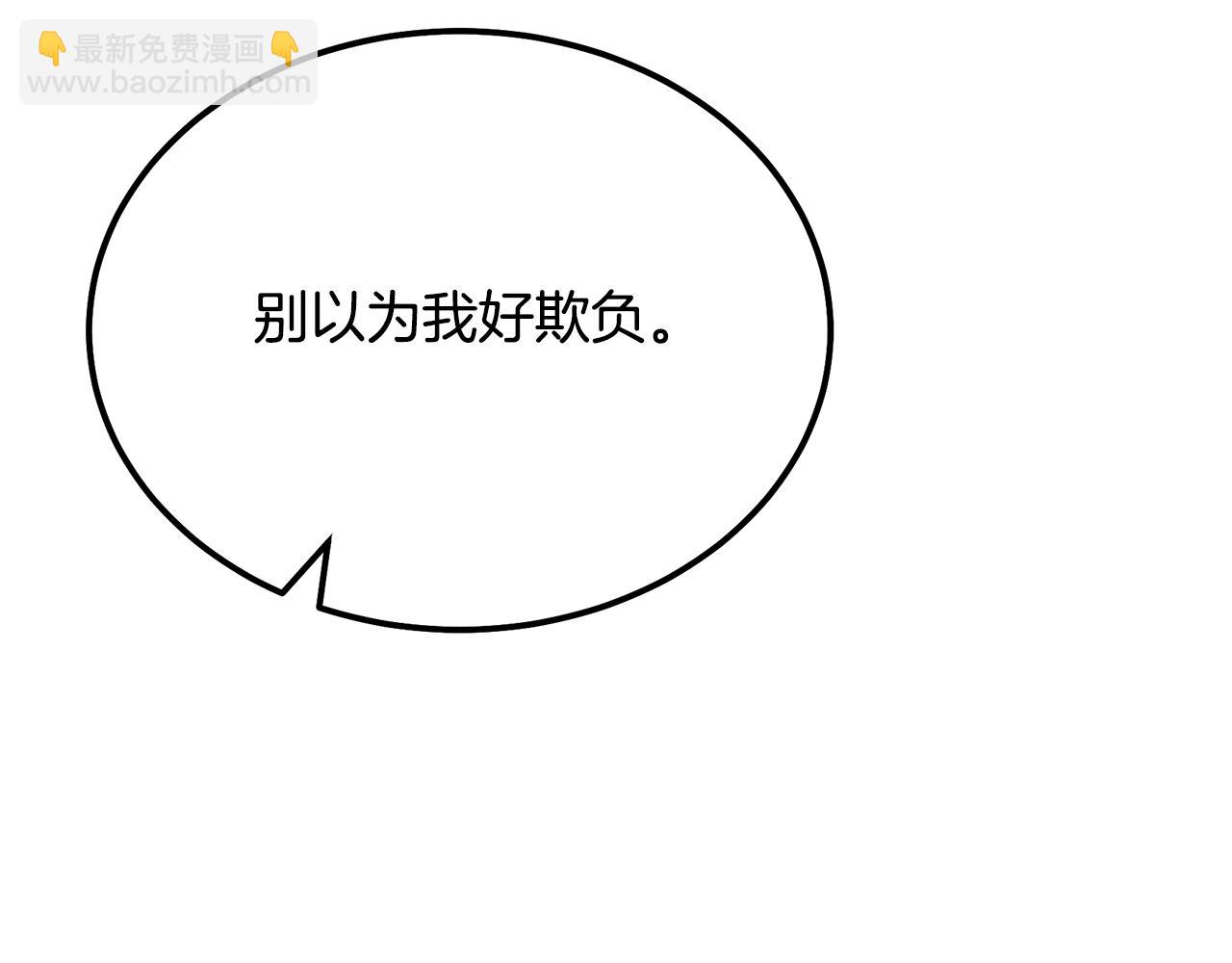 第86话 临机应变137
