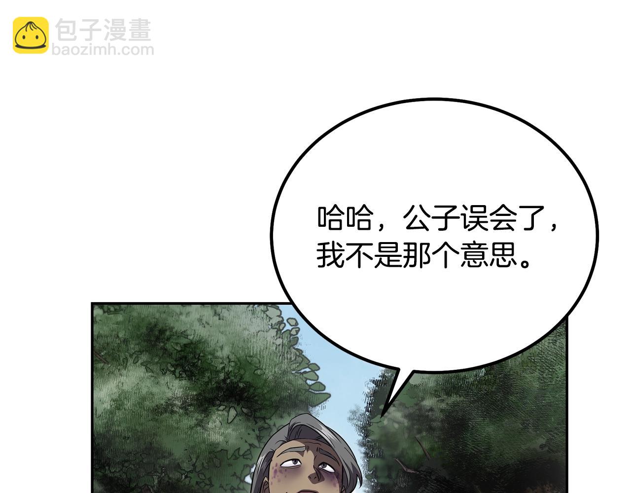 第86话 临机应变138
