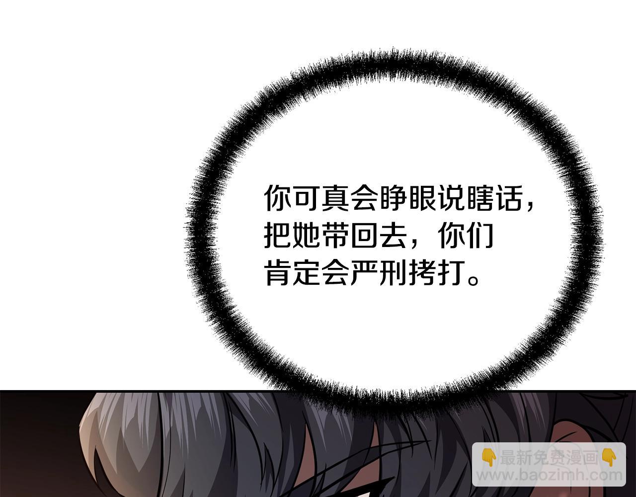 第86话 临机应变144