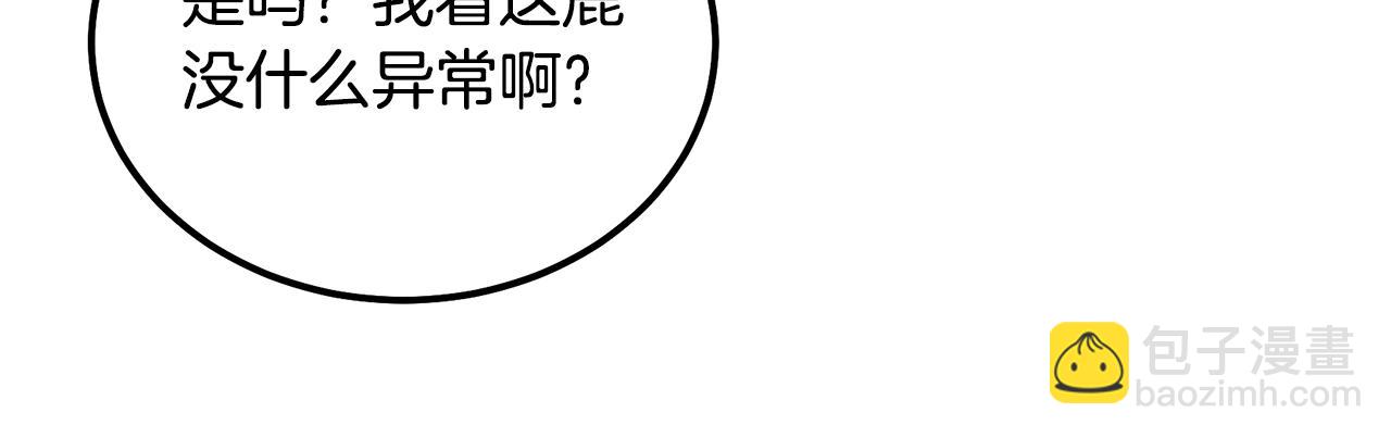 第86话 临机应变146