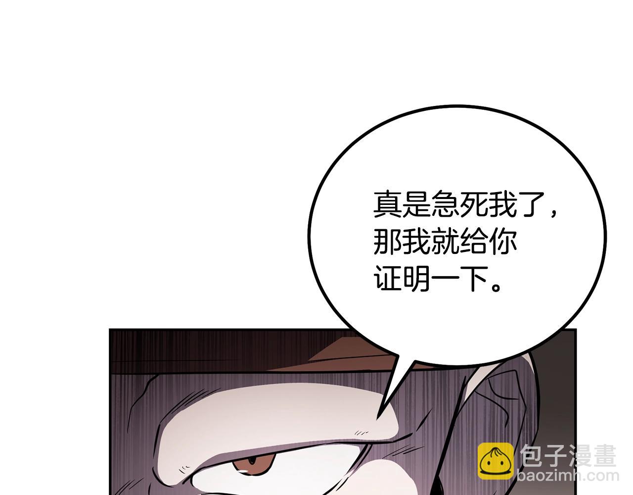 第86话 临机应变147