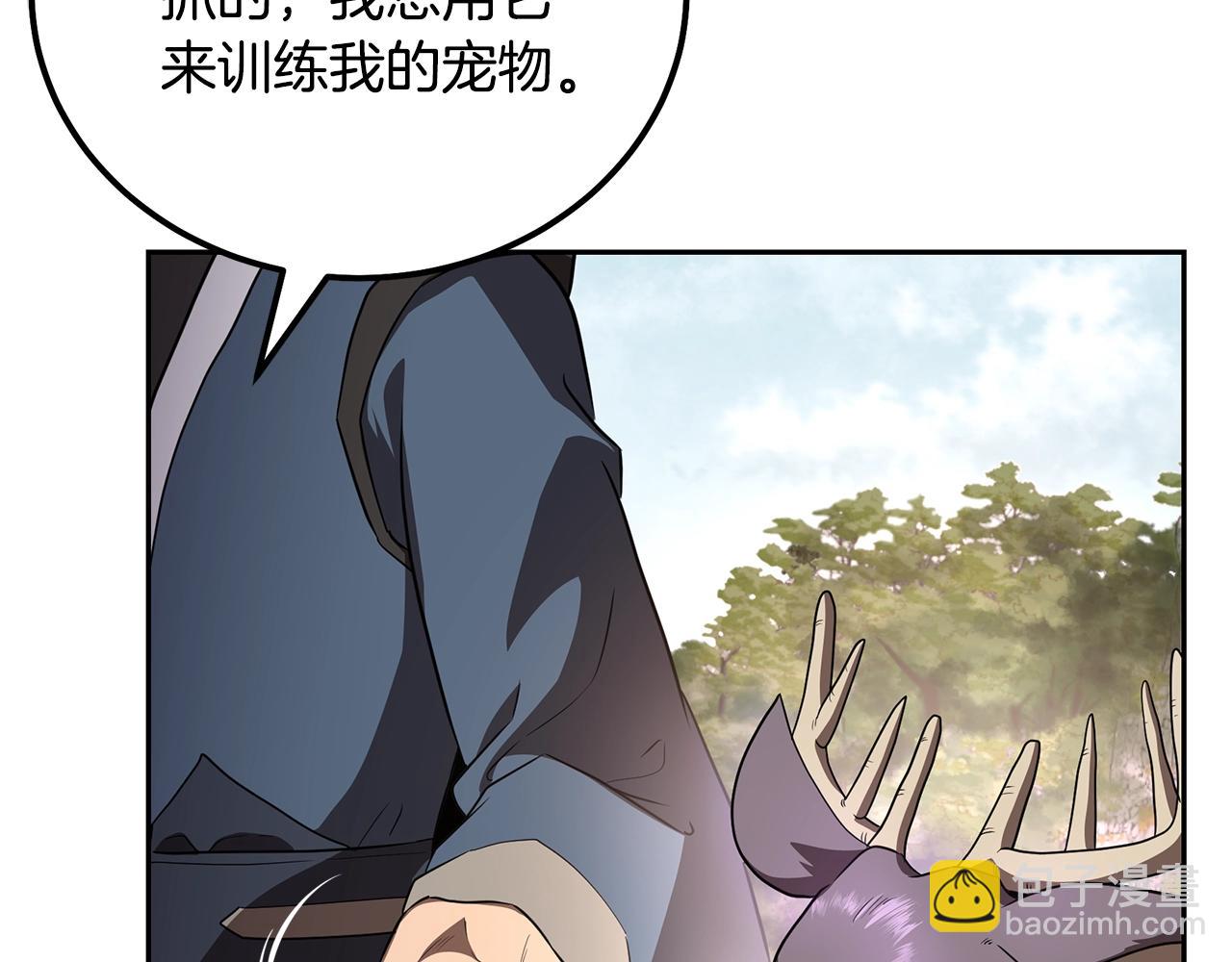 第86话 临机应变15