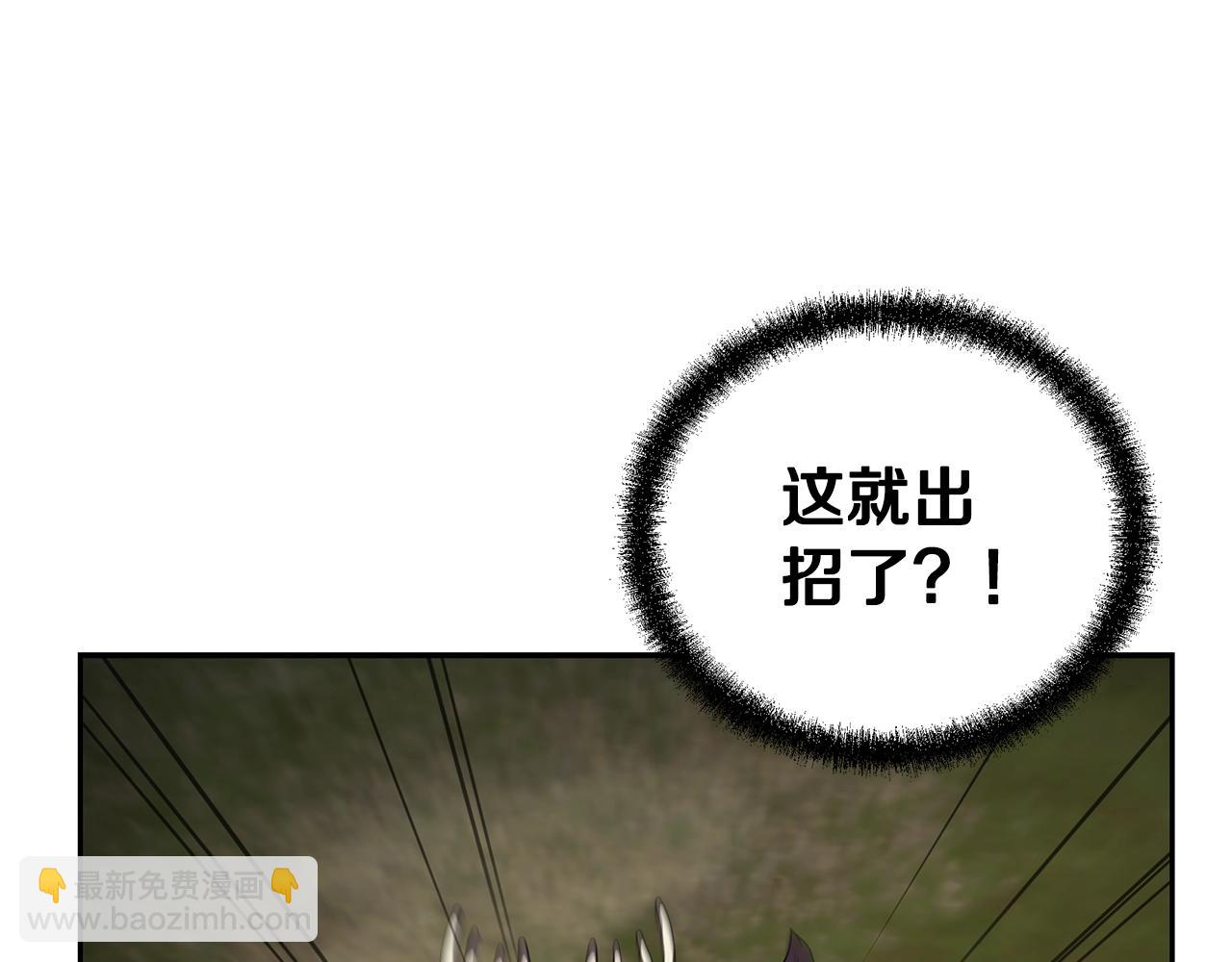 第86话 临机应变153