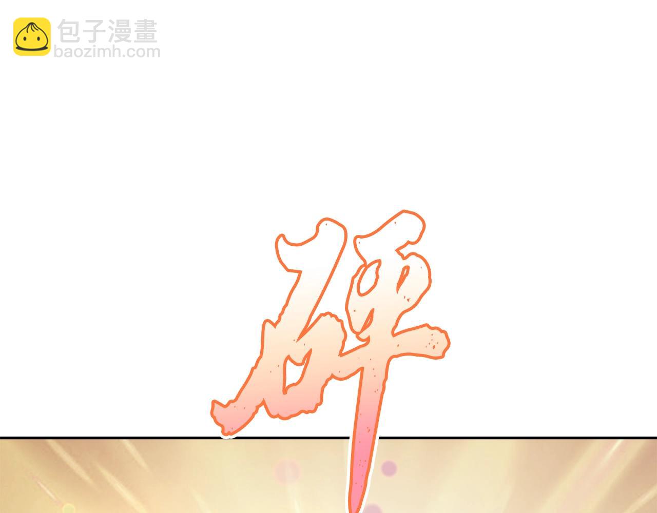 第86话 临机应变17