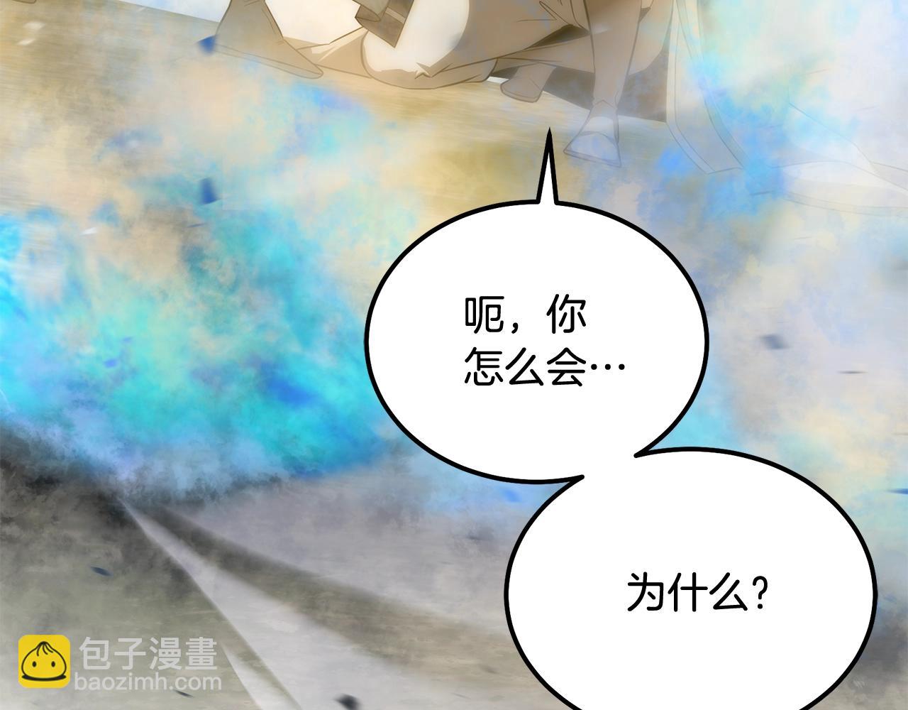 第86话 临机应变176
