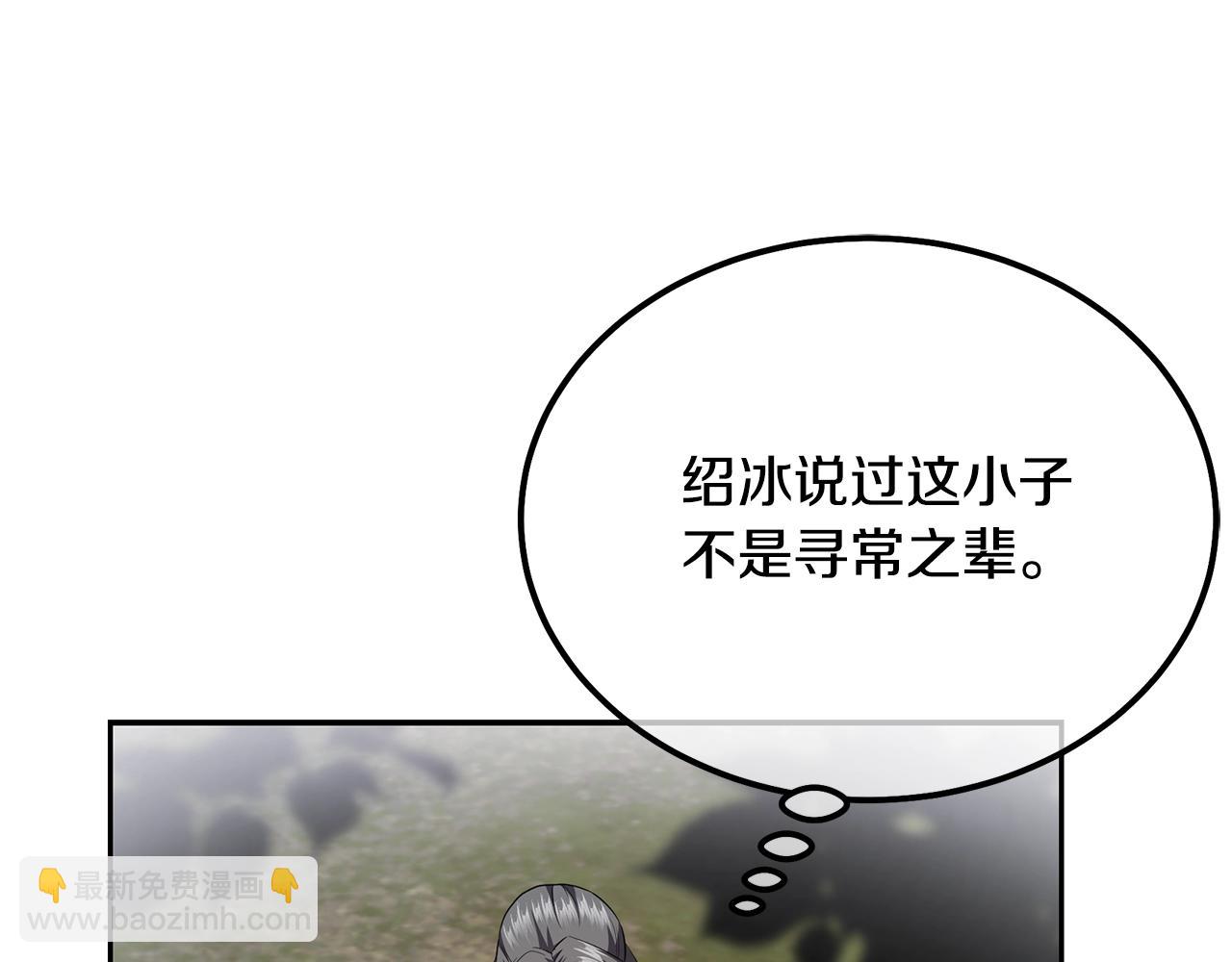 第86话 临机应变180