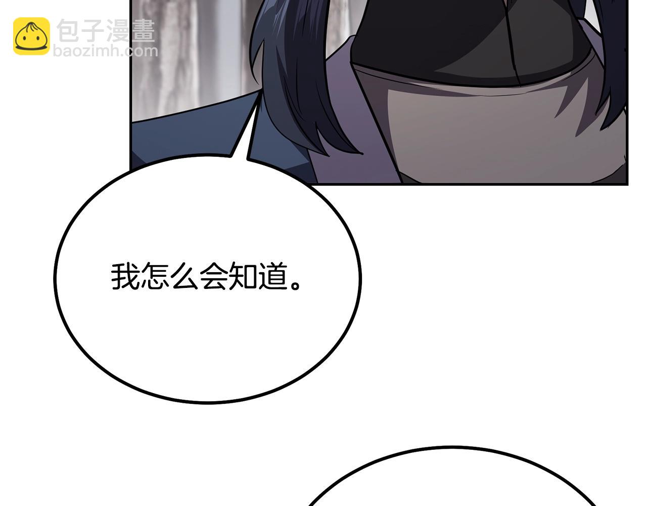 第86话 临机应变185
