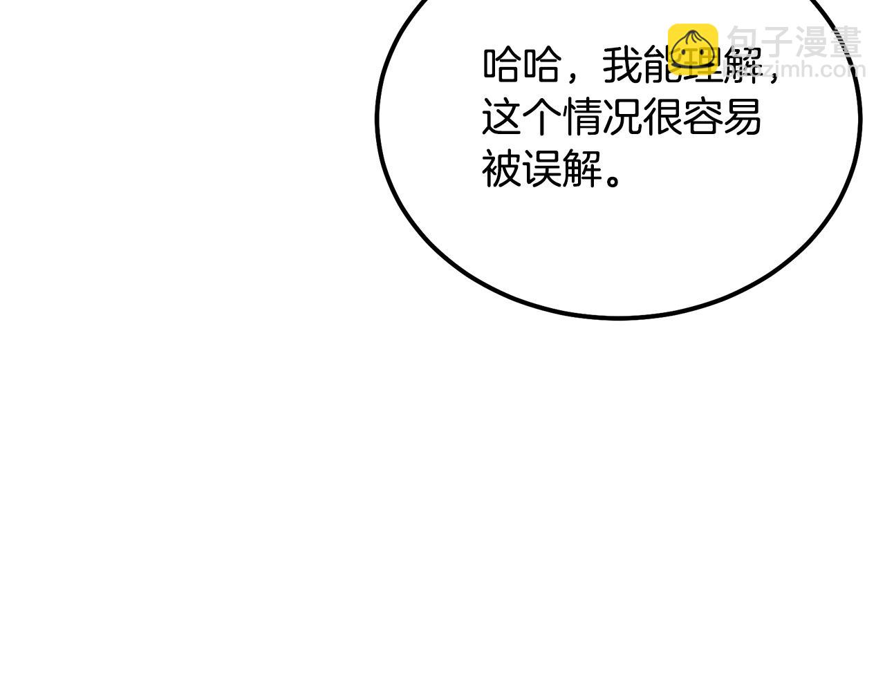 第86话 临机应变186