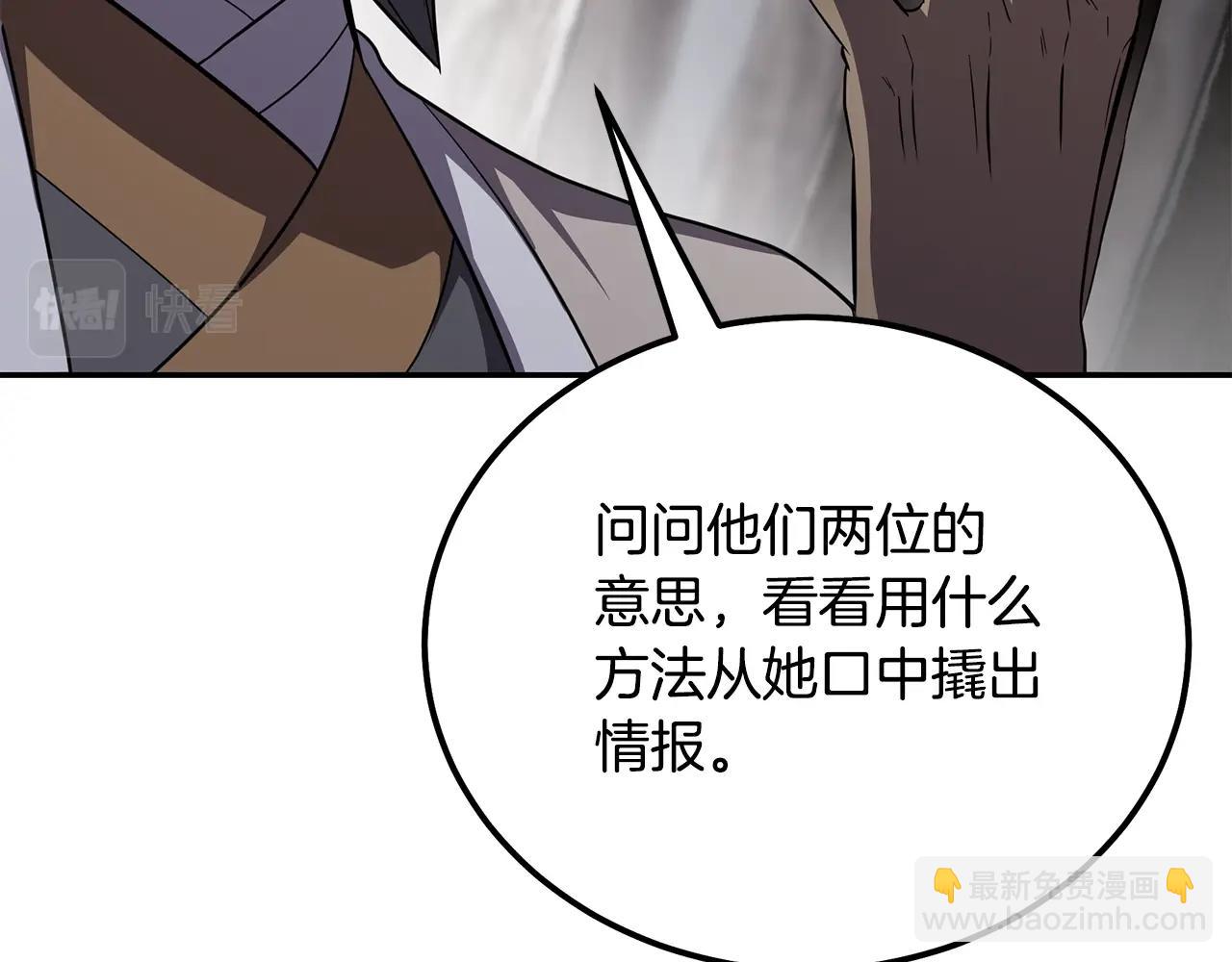 第86话 临机应变189