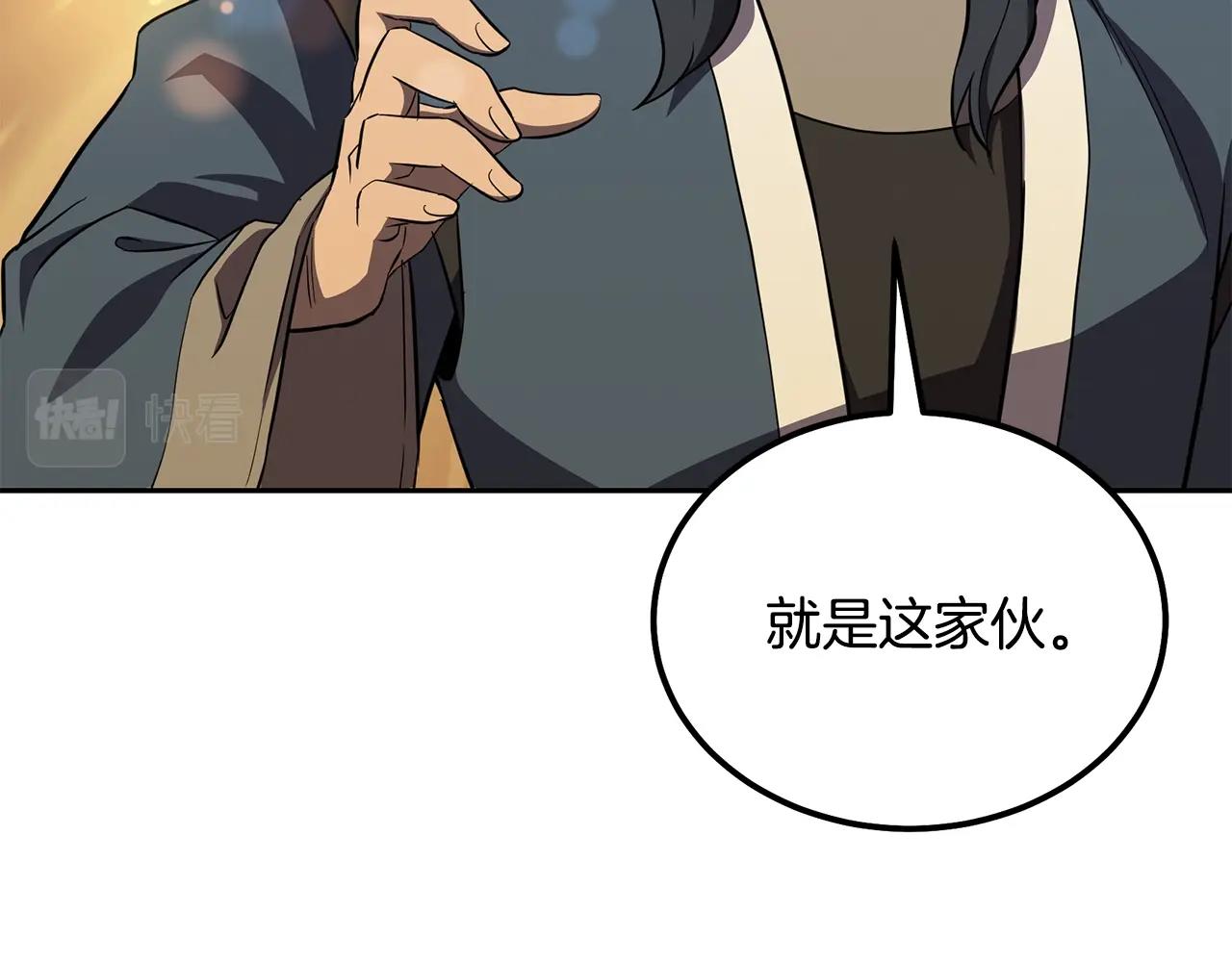 第86话 临机应变19