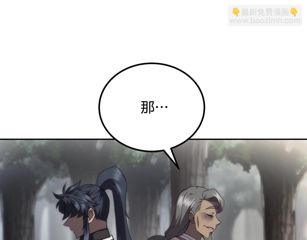 第86话 临机应变198