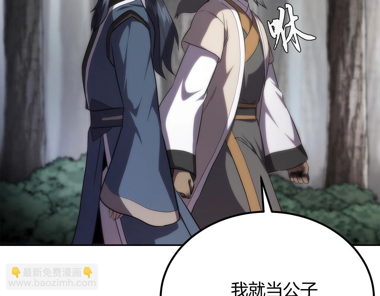第86话 临机应变199