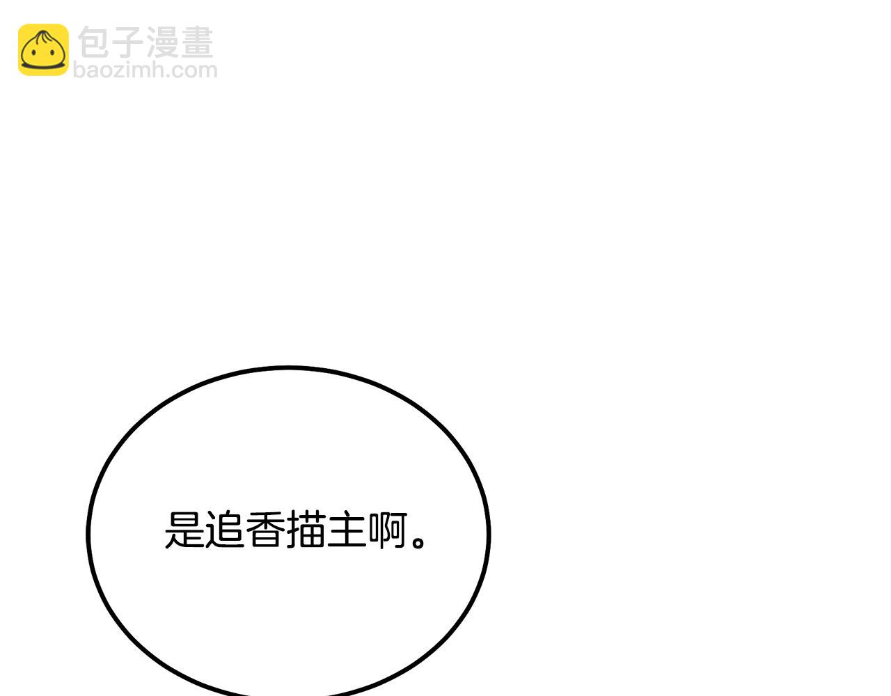 第86话 临机应变20