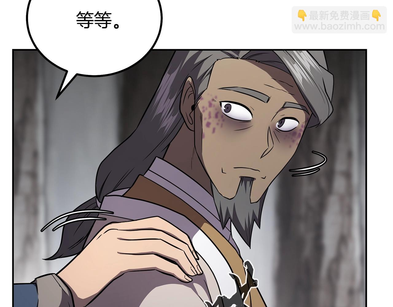 第86话 临机应变201