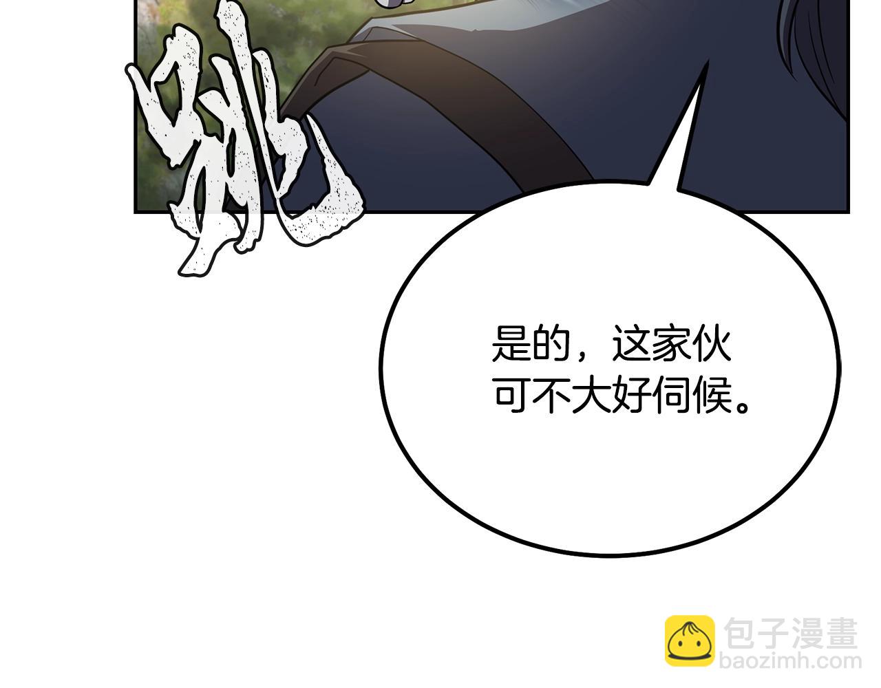 第86话 临机应变22