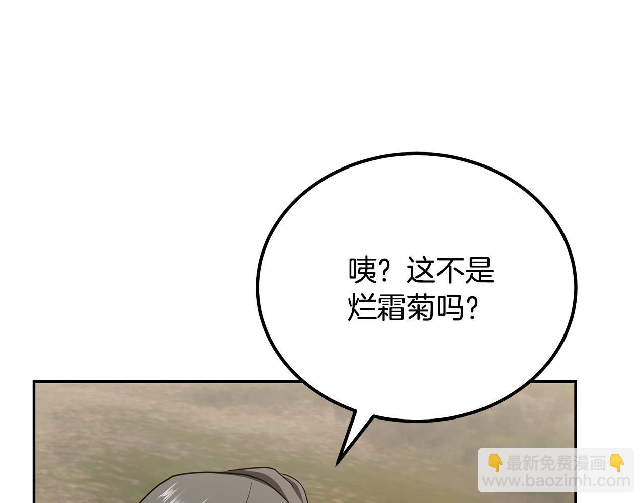 第86话 临机应变26