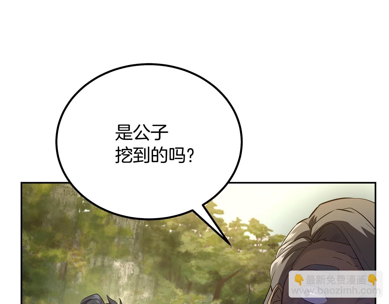 第86话 临机应变29