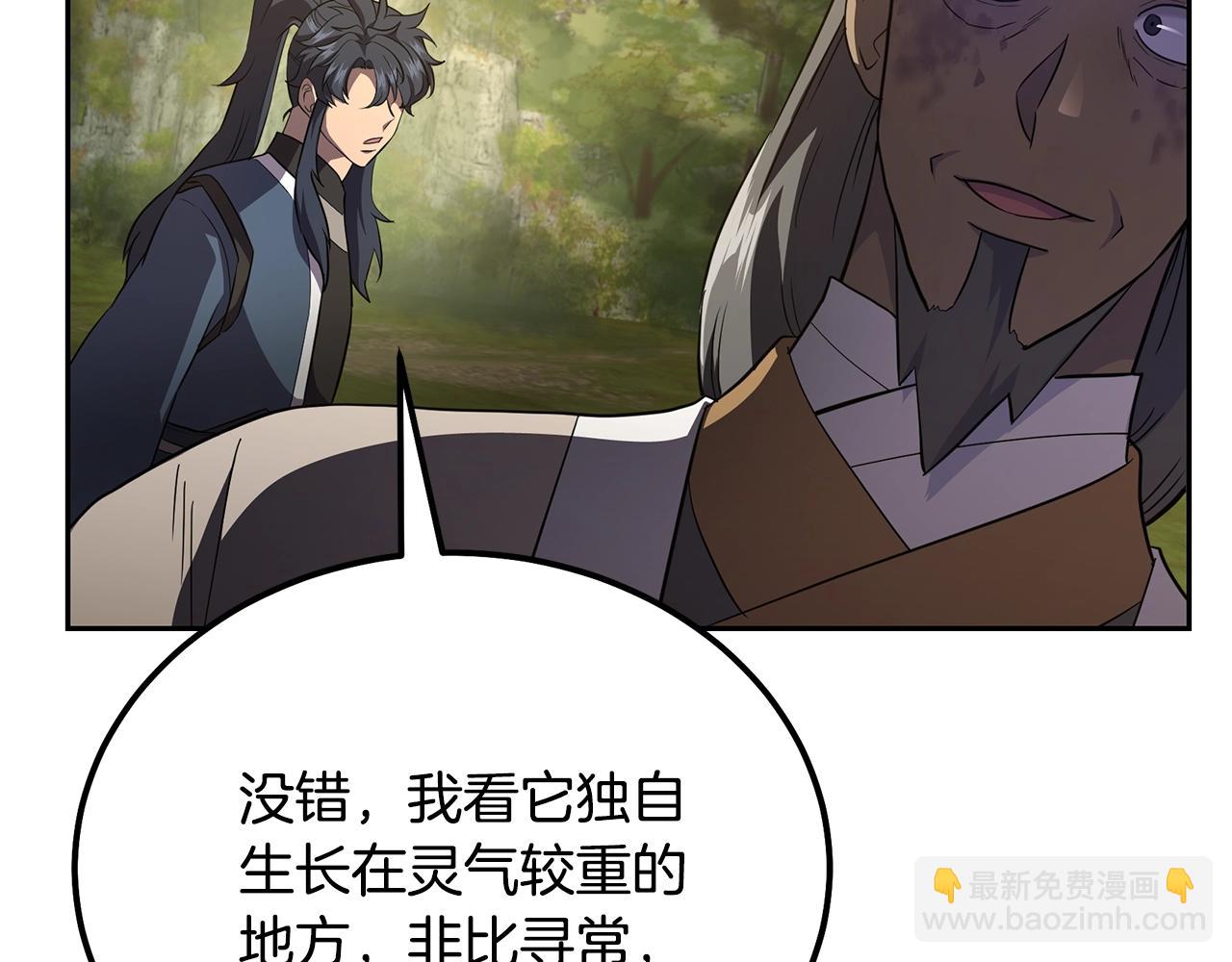 第86话 临机应变30