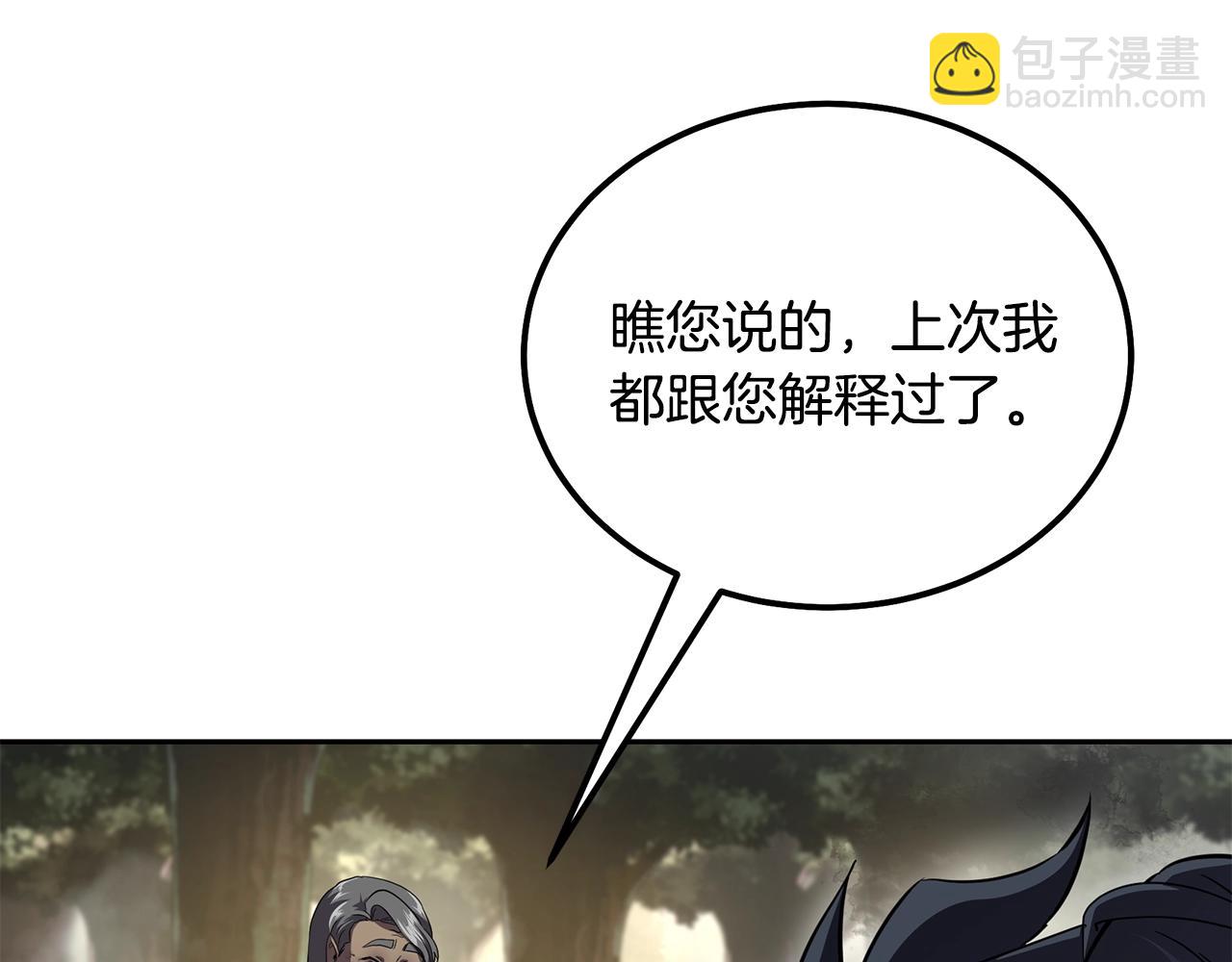 第86话 临机应变35