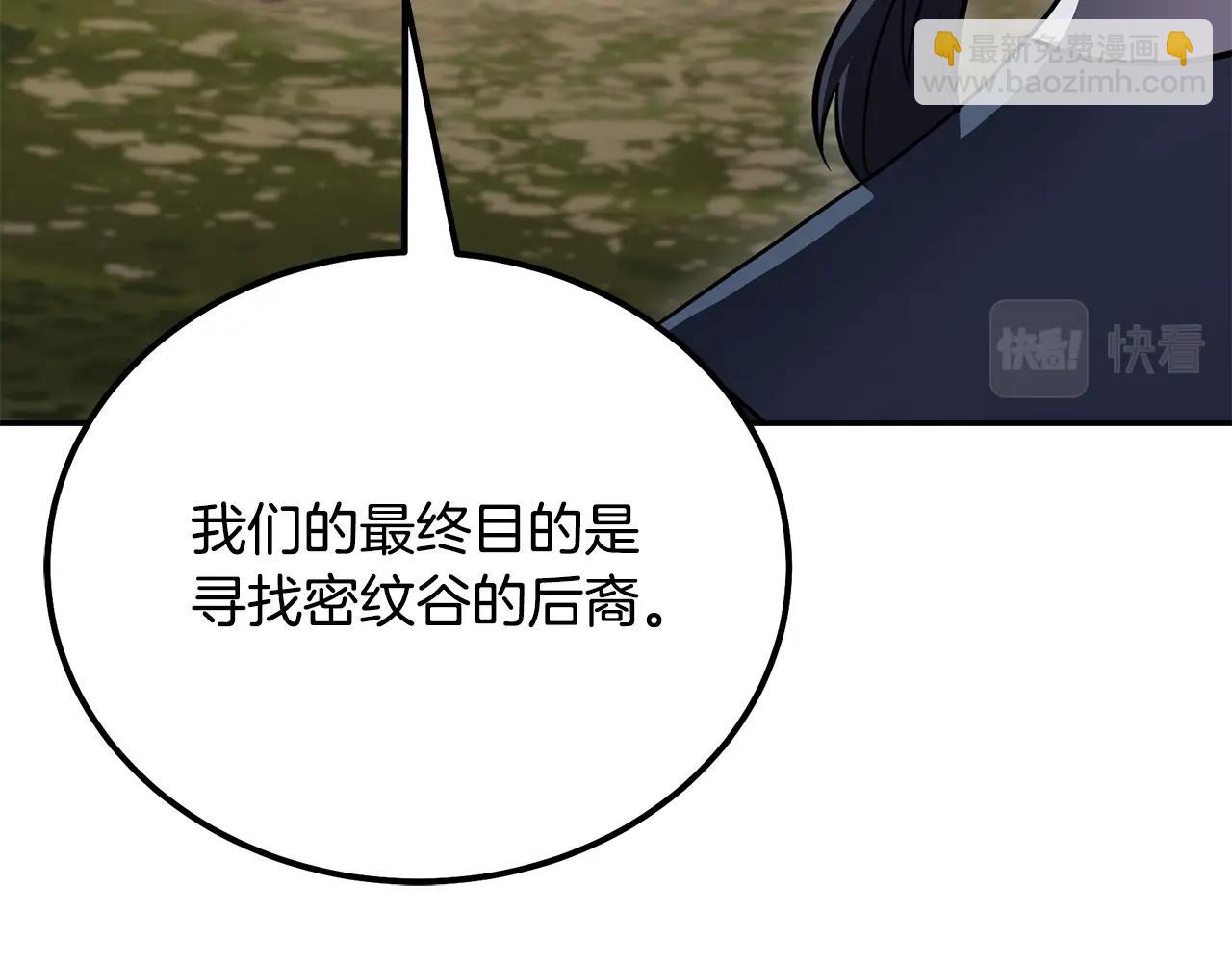 第86话 临机应变37