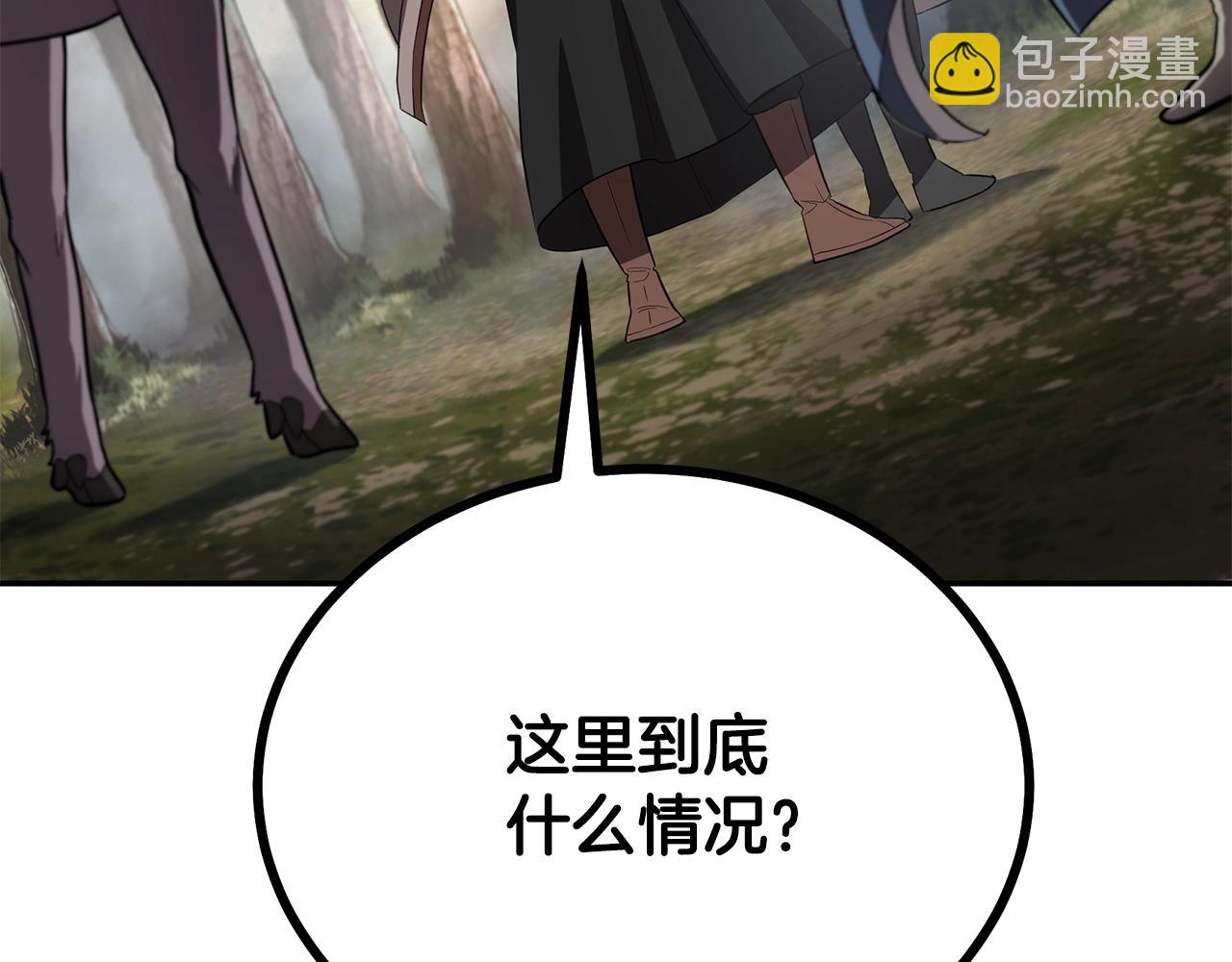 第86话 临机应变4